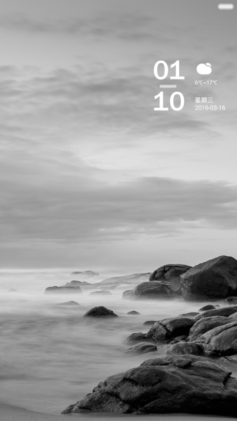 归来 screenshot