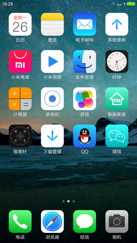 绿色山谷 screenshot