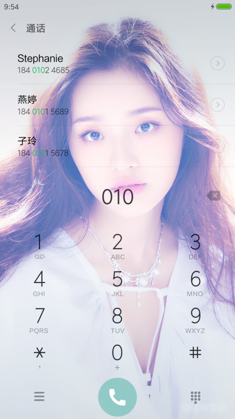 林允【好评免单】 screenshot