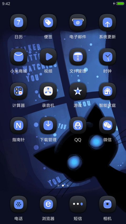 夜猫子 screenshot