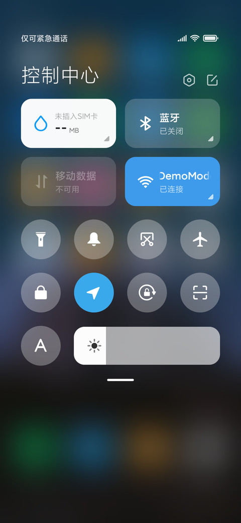 简约护眼 山川风景 screenshot