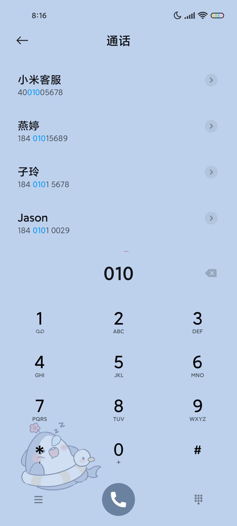情绪鲨鱼小奶包 screenshot