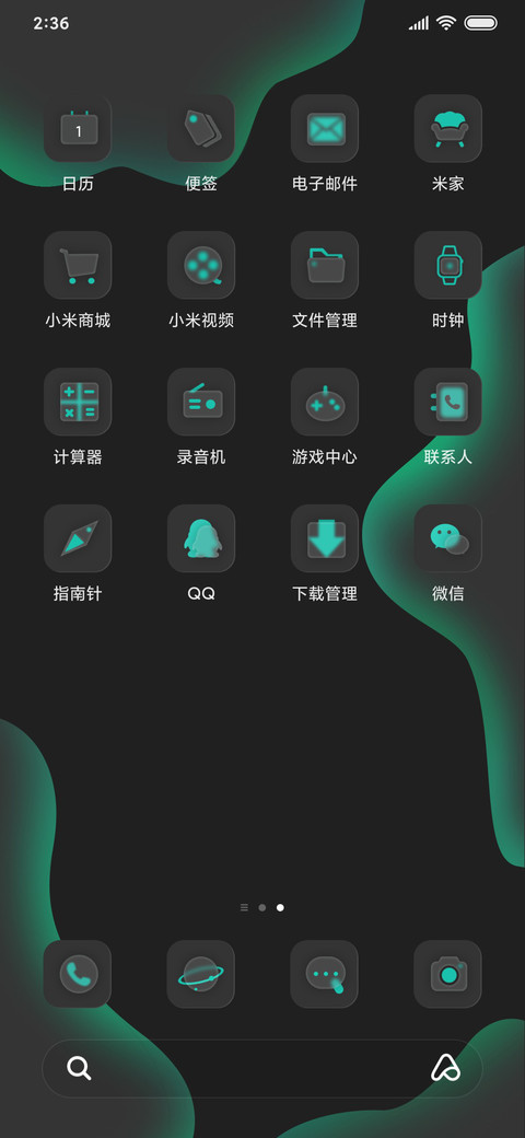 质感 玻璃拟态 screenshot