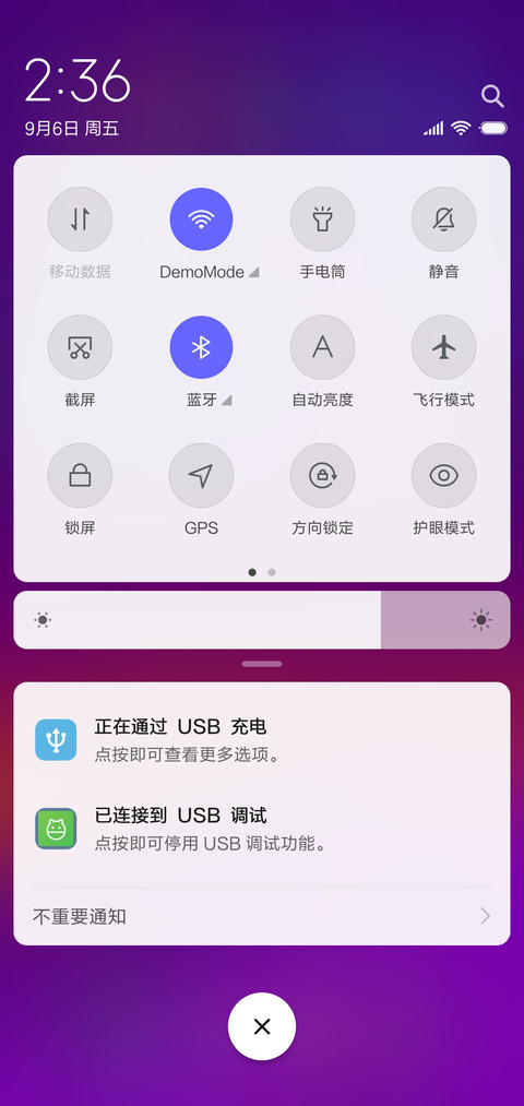 寂夜 screenshot
