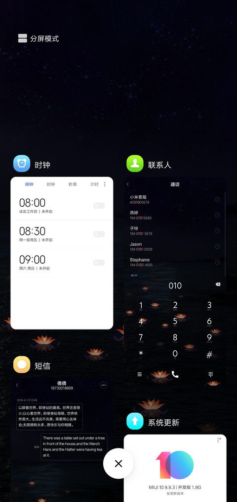 许愿灯 screenshot