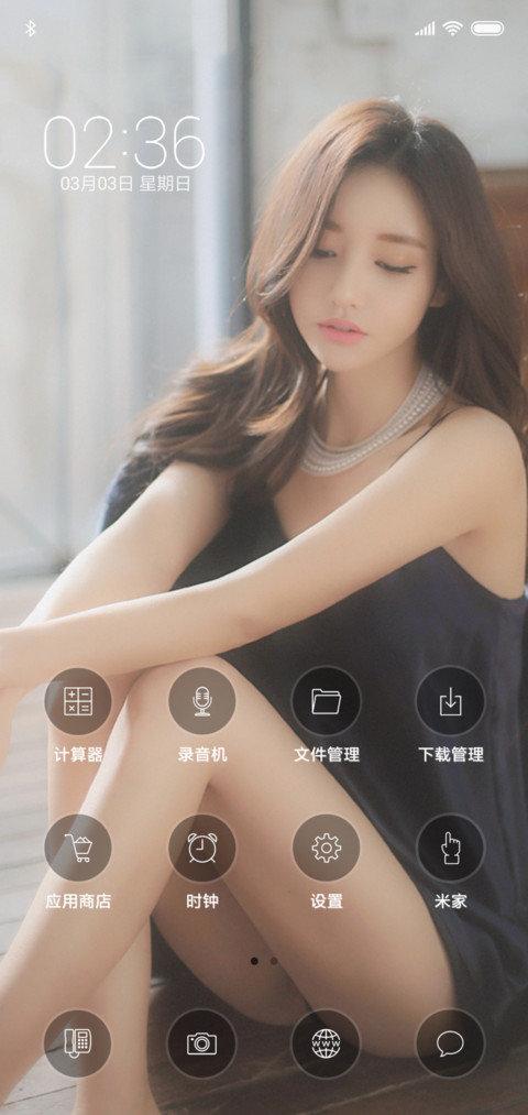 孙允珠SonYoonJoo screenshot