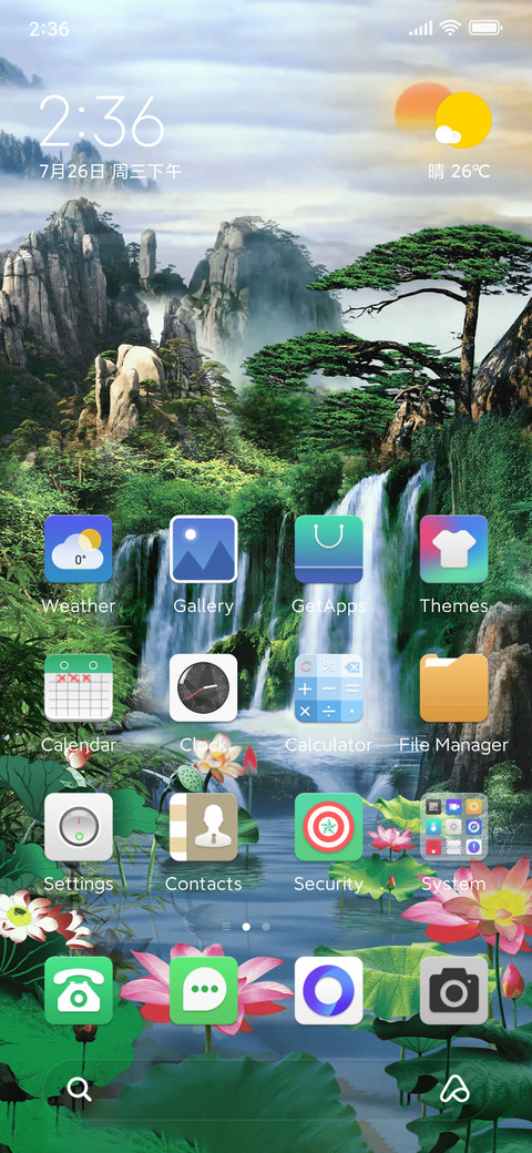High Mountain screenshot