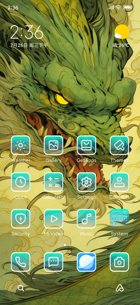 blue dragon screenshot