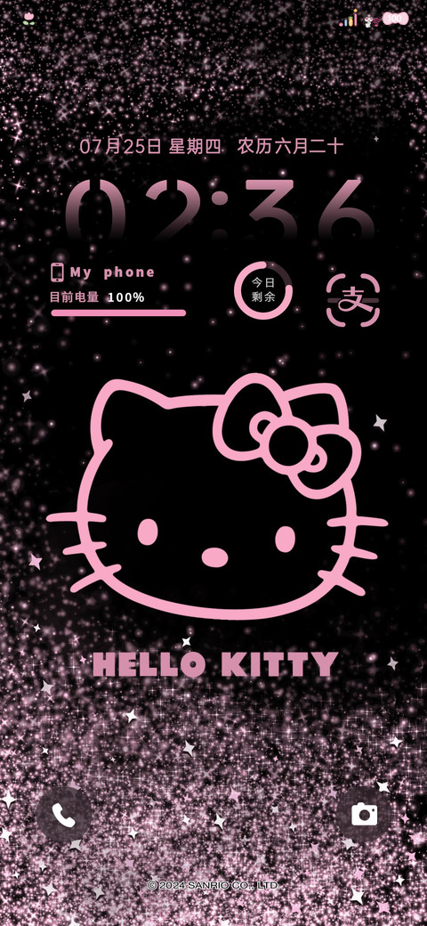 HelloKitty星闪流沙 screenshot