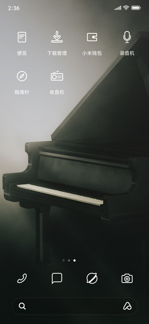 Piano_3MDS screenshot