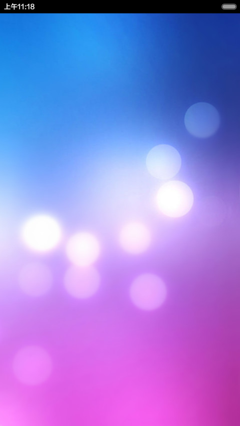 V6 Plus  Style screenshot