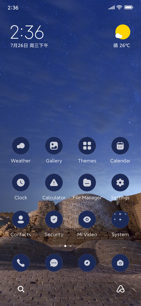 Monument screenshot