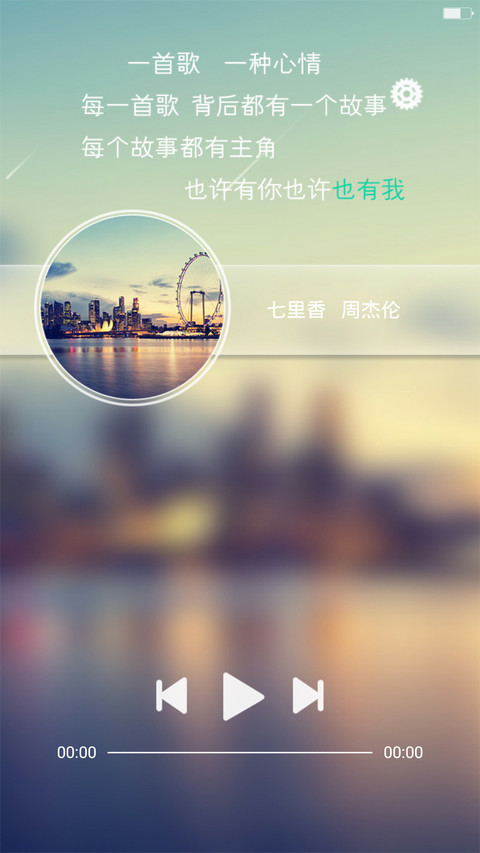 最美时光【自定义图片、文字+多锁屏+特效】 screenshot
