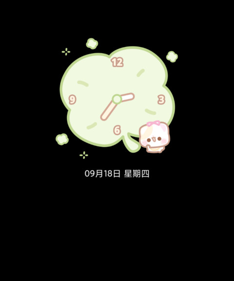 四叶草幸运开开 screenshot