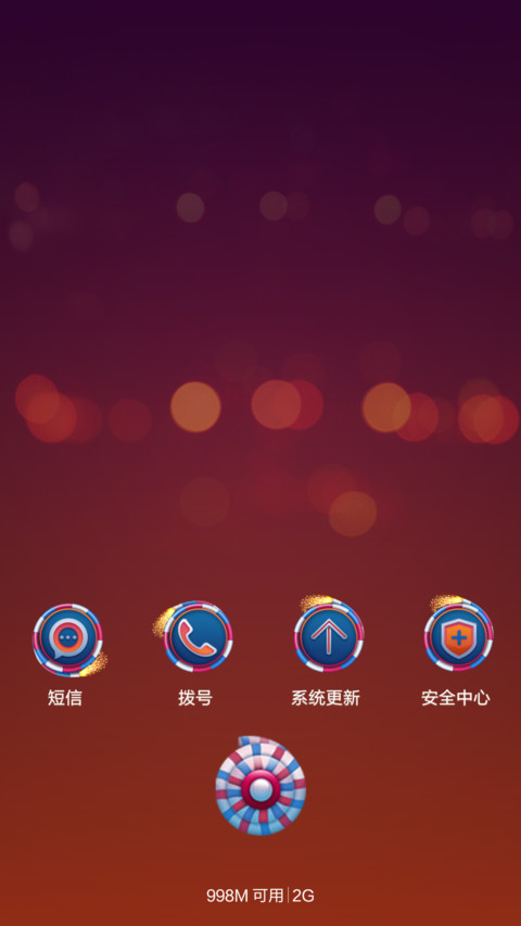 Diwali with Mi screenshot