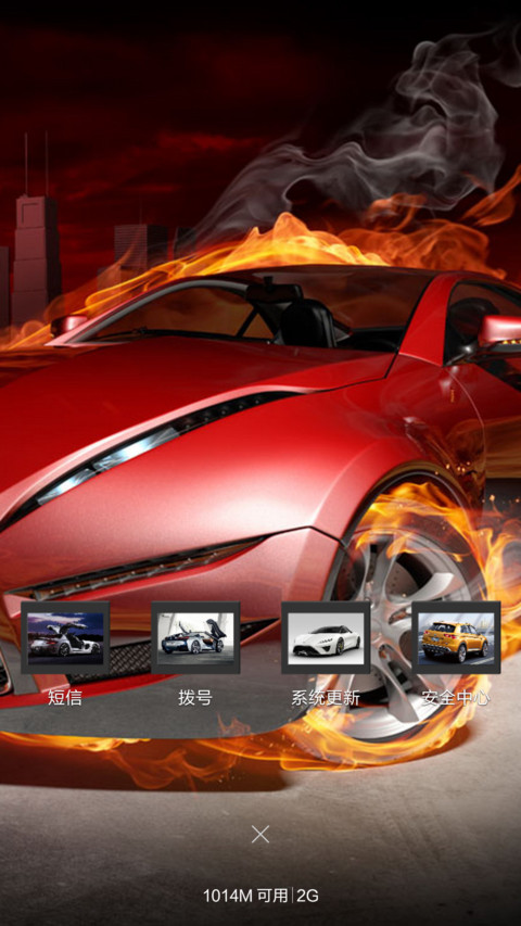 超酷跑车(酷黑全图标+密码锁) screenshot