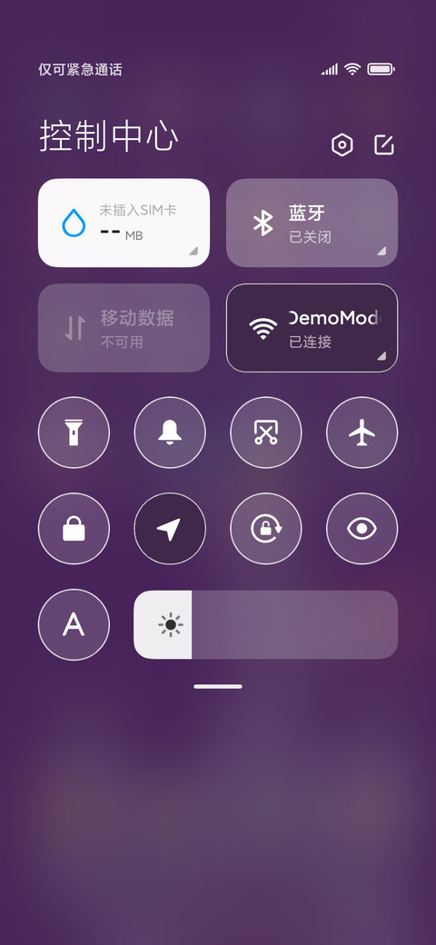 抓住鸭子了 screenshot