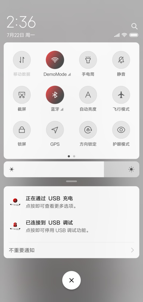 善恶本心 再难遇我 screenshot