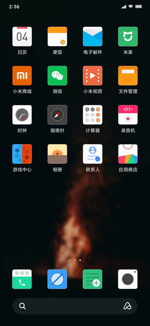 见证UI2019 screenshot