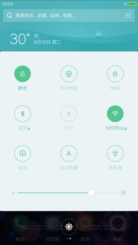 （动态锁屏）孤独成性“老九门” screenshot
