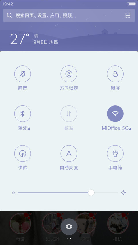非主流女【下雨下雪动态锁屏】 screenshot