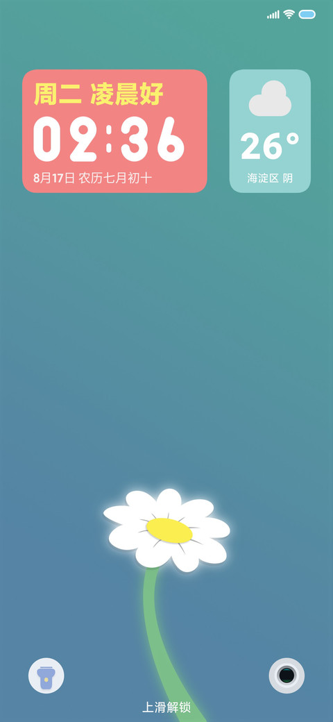 拾色 screenshot