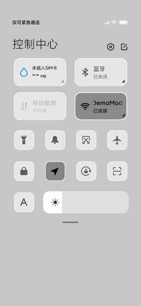 定义生活 screenshot