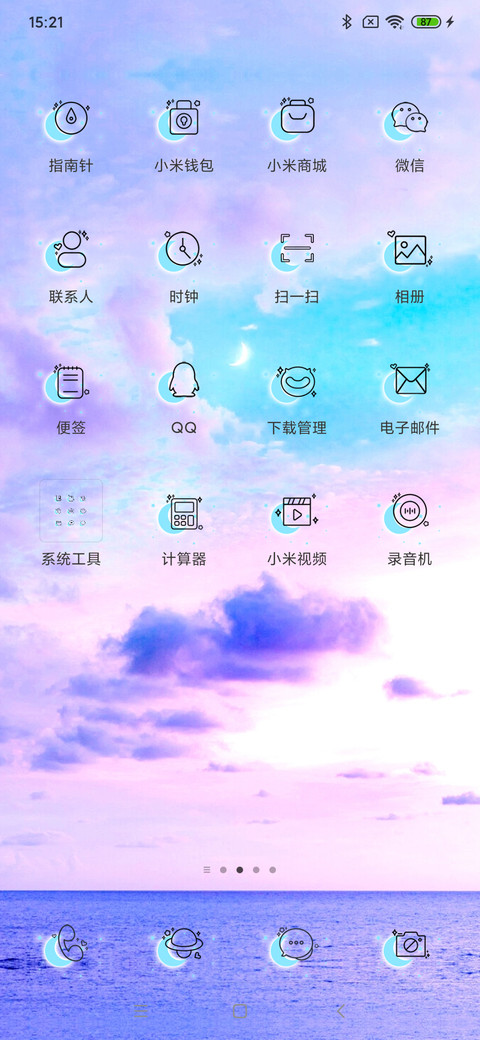 你好 在吗 screenshot