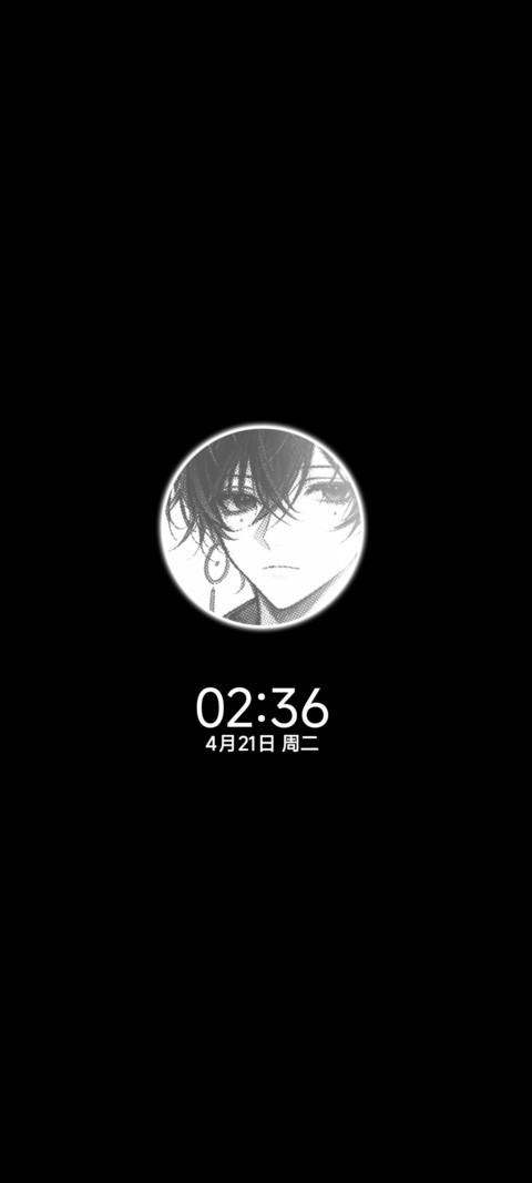 命运的红线 screenshot
