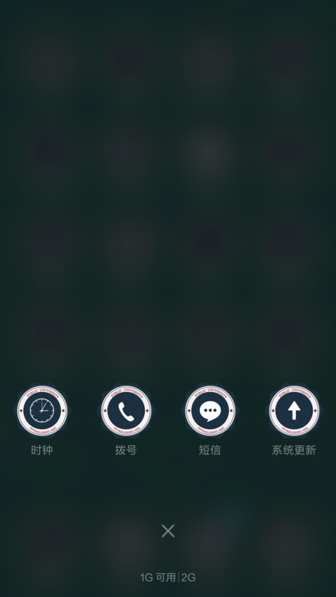 白羊座之意 screenshot