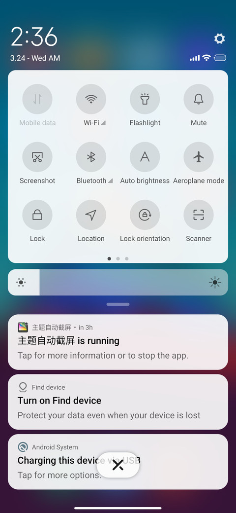 Redmi G screenshot