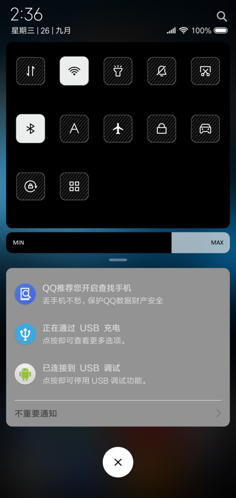 Dark Night screenshot
