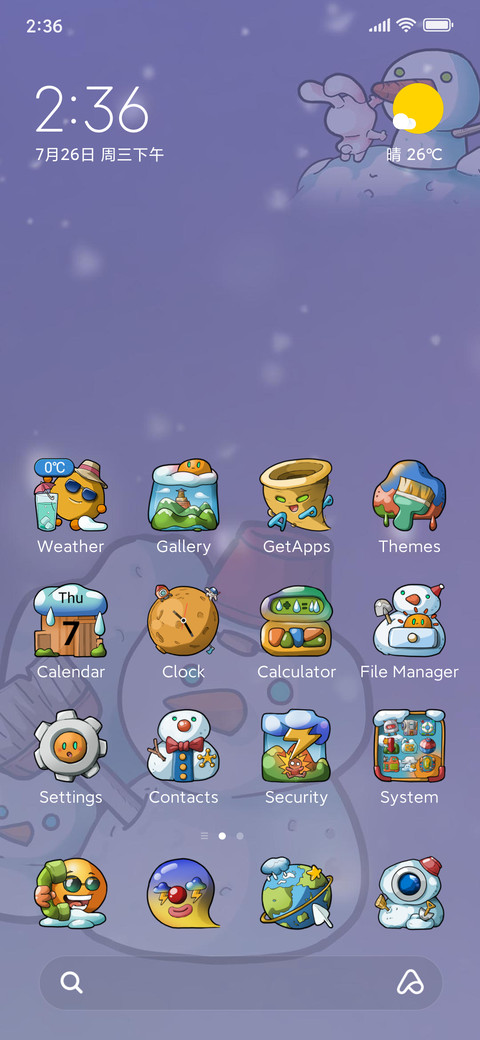 Sky Face screenshot