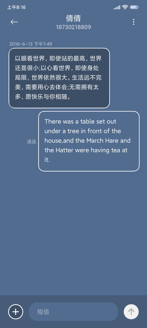 拟态钢琴海军蓝 screenshot
