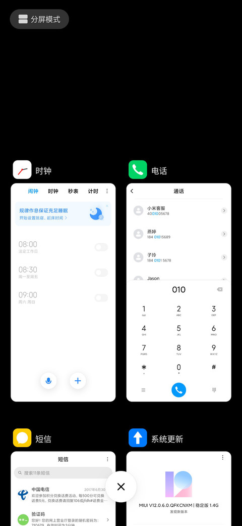 黑 Pro screenshot