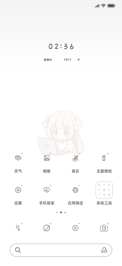 萌妹加班中 screenshot