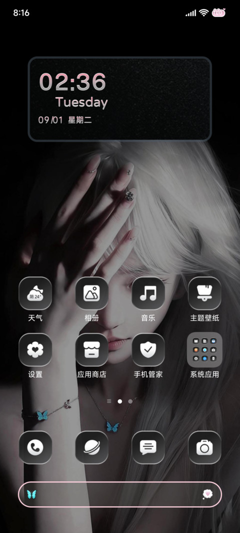 曾许人间第一流 screenshot