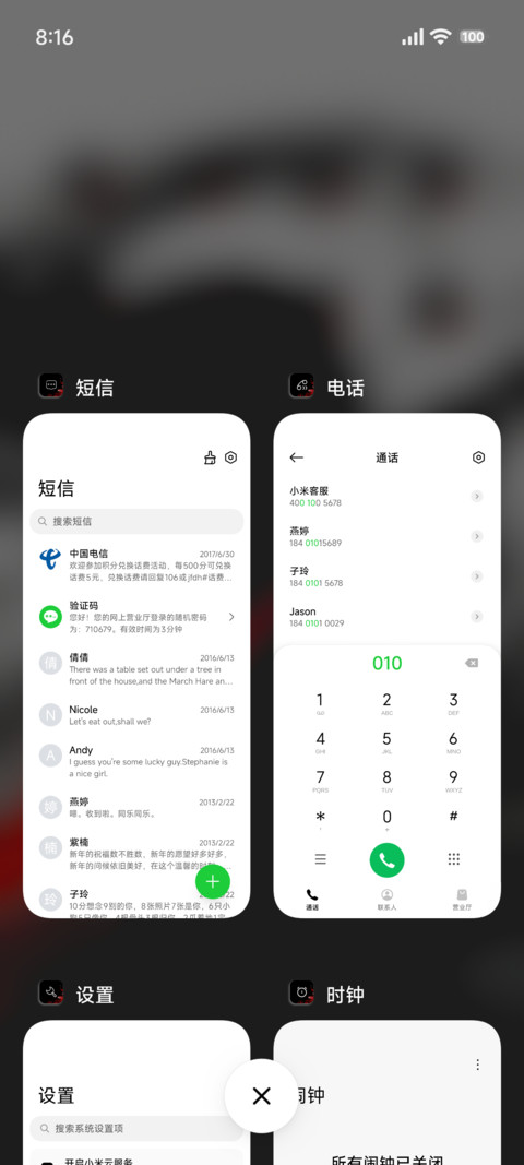 景深水墨剑客 screenshot