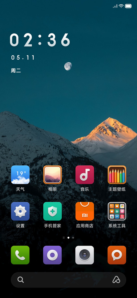 布吉岛V5 screenshot