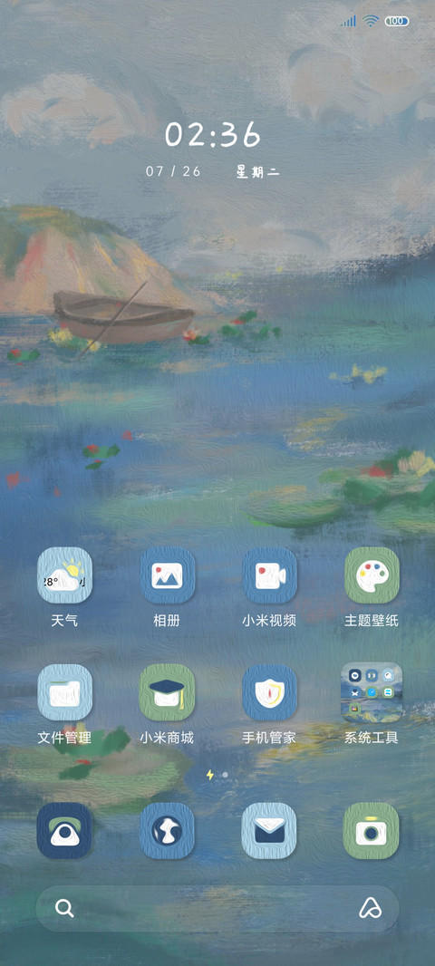印象睡莲 油画风 screenshot