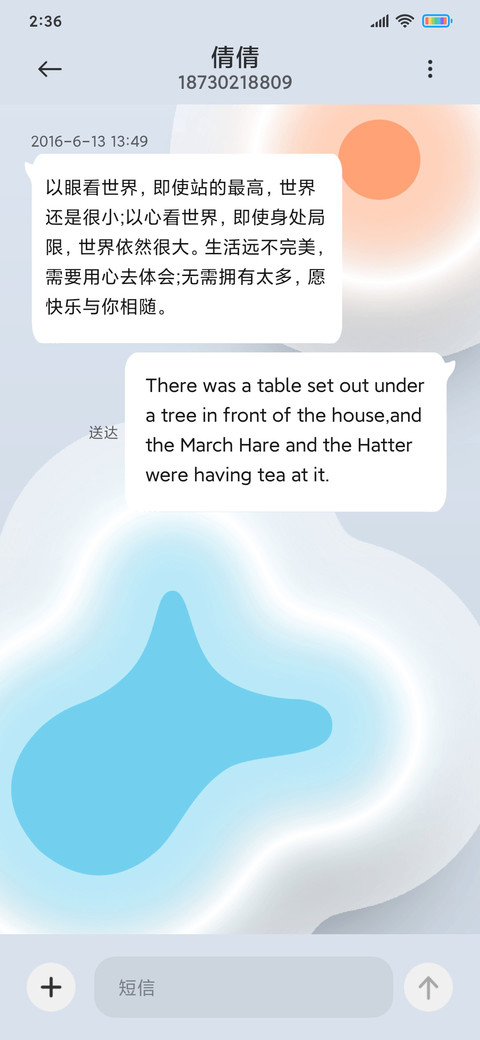 简约透白色彩圈圈 screenshot