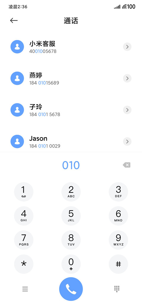 小拟风 screenshot