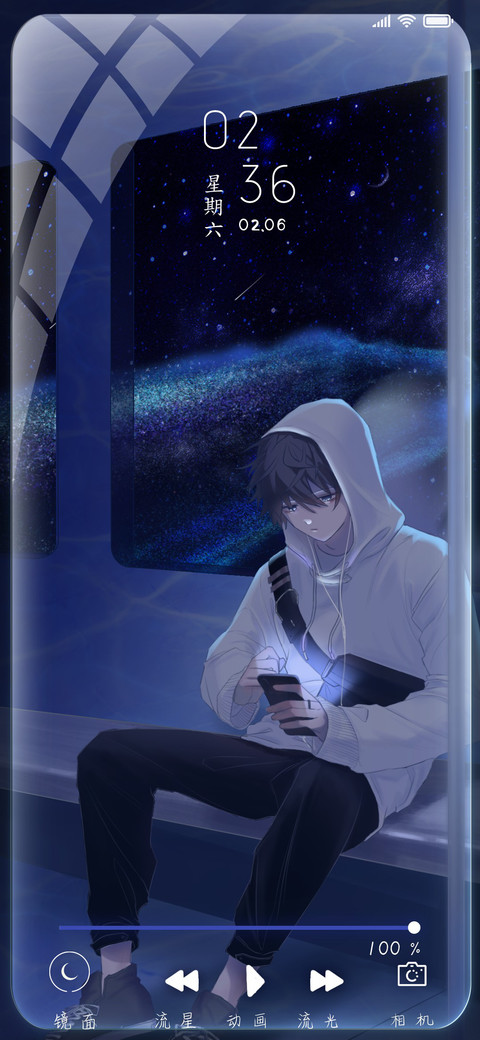 夜深时见鲸 screenshot