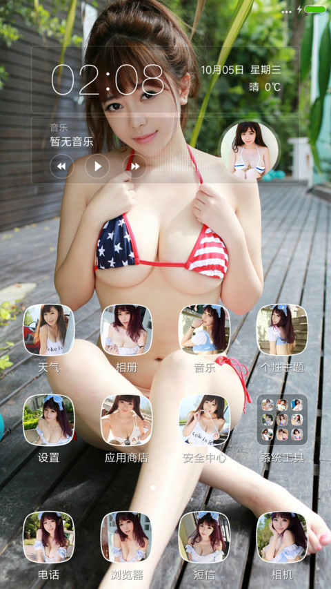 fayebaby3 screenshot