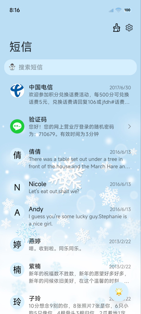 玻璃质感冬雪大组件 screenshot