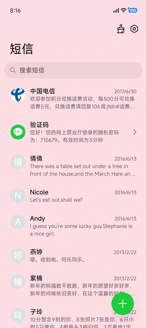 毛茸茸 贪吃小怪兽 screenshot