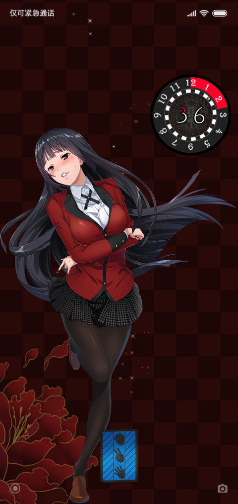 Kakegurui screenshot