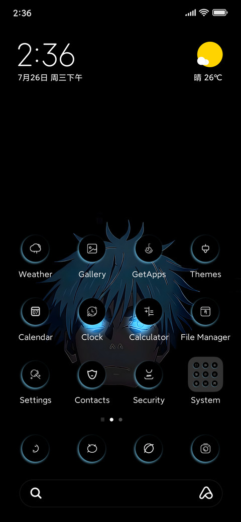Blue-Eyed Boy screenshot
