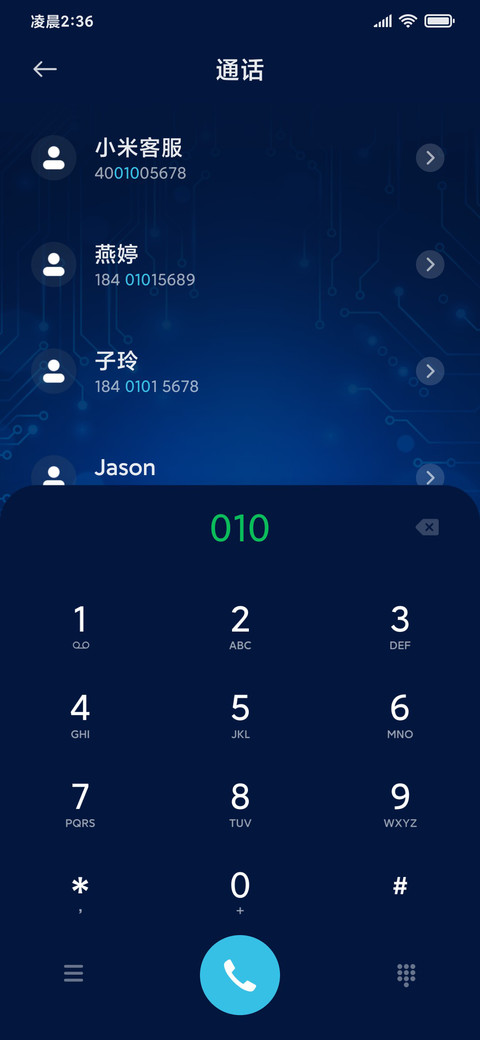 双模式 科技生活 screenshot