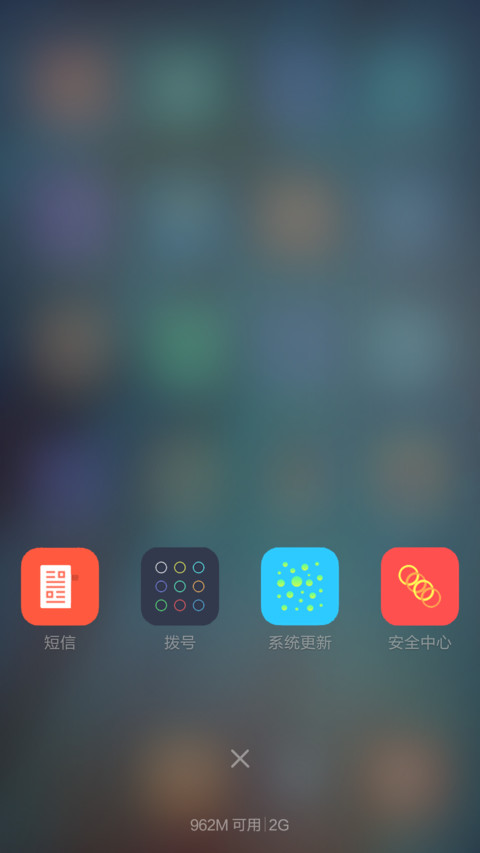 6s plus正式版（15高清锁屏+win10桌面） screenshot